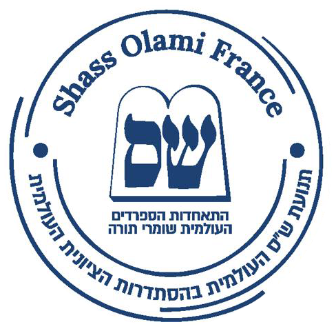 Shas Olami France